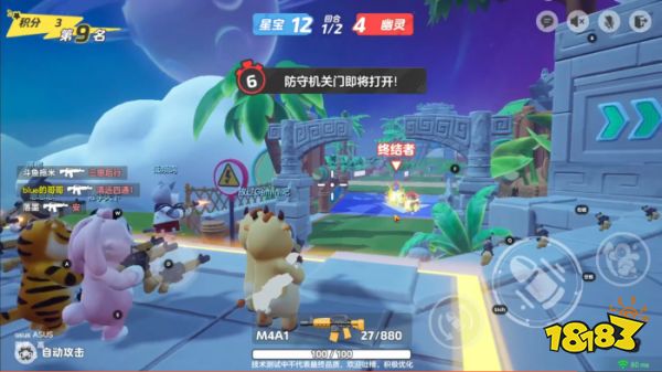 超多“星朋友”光临 元梦之星限量测试开启