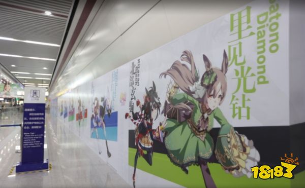 人人都在抽北黑《闪耀！优俊少女》北黑版本热潮席卷全网！