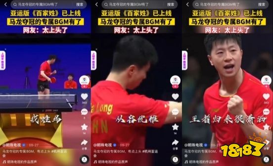 蔡国庆跳霹雳舞、次元界开运动会，看快手亚运会气氛组花式整活