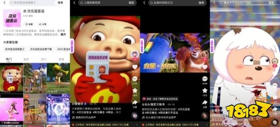蔡国庆跳霹雳舞、次元界开运动会，看快手亚运会气氛组花式整活