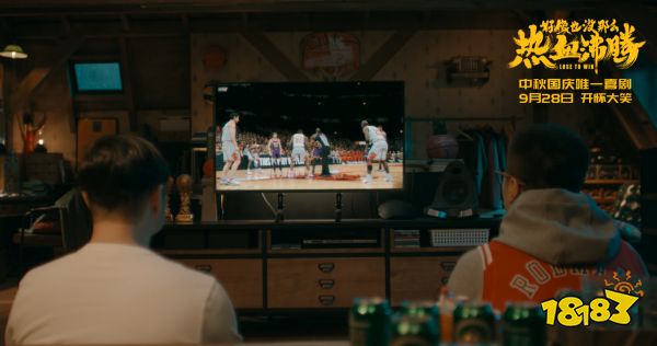 NBA2KOL2联动电影《好像也没那么热血沸腾》!与你为伍，开怀大笑