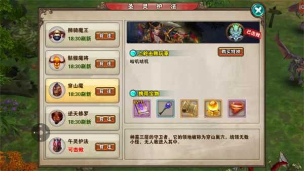 破天一剑手游不花钱能玩吗 破天一剑手游花钱多吗