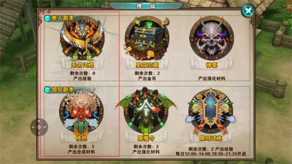破天一剑手游不花钱能玩吗 破天一剑手游花钱多吗