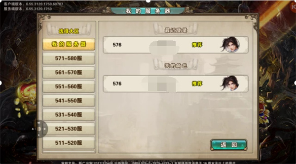 破天一剑手游不花钱能玩吗 破天一剑手游花钱多吗