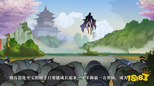 开挂般的修仙体验!《造化仙缘》正式亮相Steam新品节