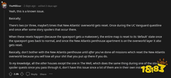 《星空》任务重置地图 玩家顶层公寓物品全消失