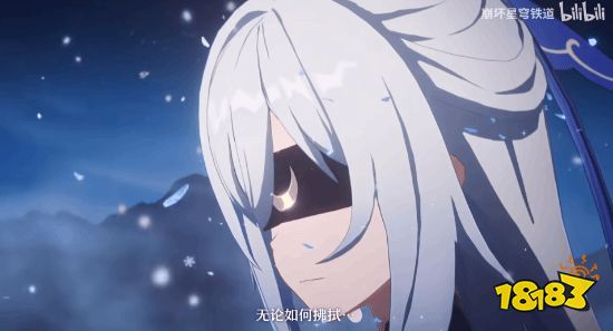 《崩坏星穹铁道》公布镜流角色PV：月下美人剑出无回