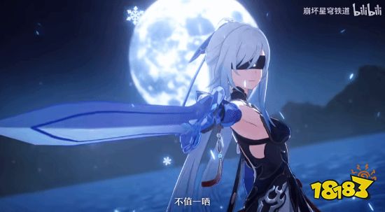 《崩坏星穹铁道》公布镜流角色PV：月下美人剑出无回