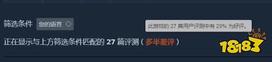 《极限竞速8》Steam“褒贬不一” BUG多优化烂