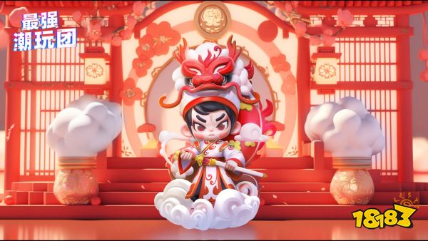 抽盲盒闯难关《最强潮玩团》今日营业!