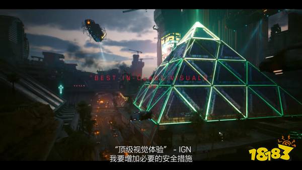 《赛博朋克2077：往日之影》赞誉宣传片 满分很多!