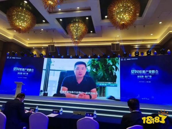 北通×星闪联盟丨华为新技术爆火 比蓝牙延迟更低更省电