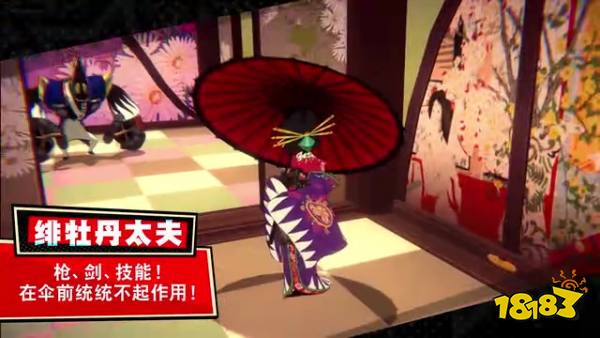 《女神异闻录5T》介绍敌人&关卡机关 11月17日发售