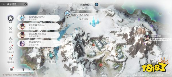 《乖离性百万亚瑟王：环》“打牌测试”今日开启!