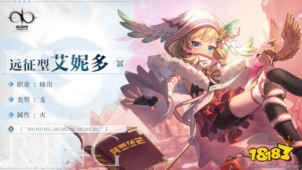 《乖离性百万亚瑟王：环》“打牌测试”今日开启!