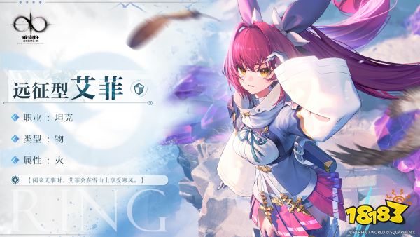 《乖离性百万亚瑟王：环》“打牌测试”今日开启!