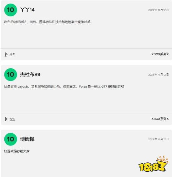 《极限竞速8》M站玩家分7.2：同《GT7》的比较大战