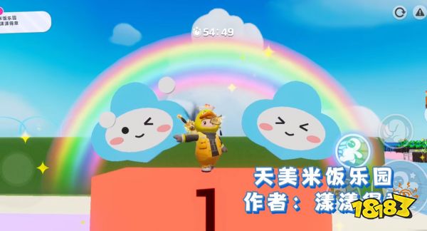 《元梦之星》乐园开星测试收官，让玩家开心是最大的诚意