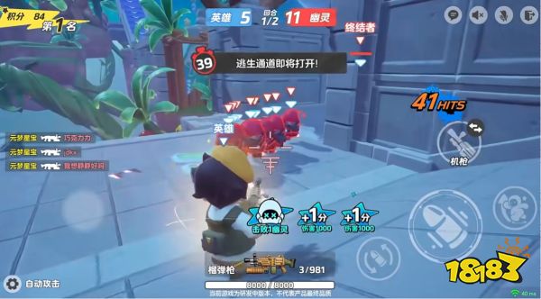 《元梦之星》乐园开星测试收官，让玩家开心是最大的诚意