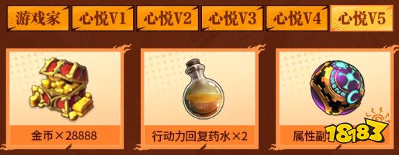 《七人传奇：光与暗之交战》不删档今日上线，心悦俱乐部注册即抢1888Q币