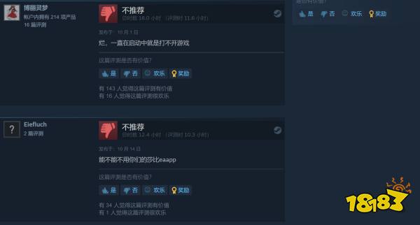 《战地2042》Steam在线峰值破10万 