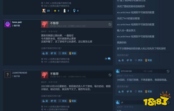 《战地2042》Steam在线峰值破10万 