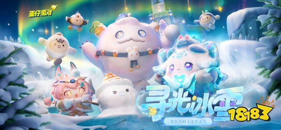 今年南方依旧没有雪，但快来看看这“赛博雪景”！