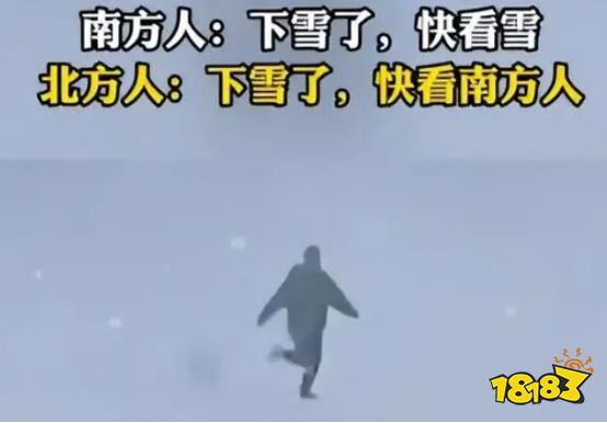 今年南方依旧没有雪，但快来看看这“赛博雪景”！