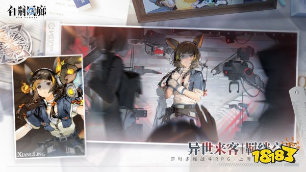 《白荆回廊》终测结束 2024年1月12日正式上线