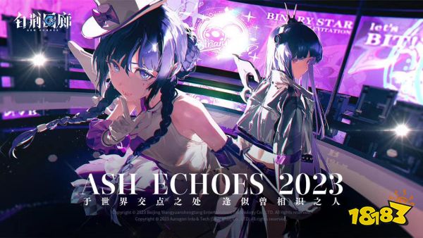《白荆回廊》终测结束 2024年1月12日正式上线