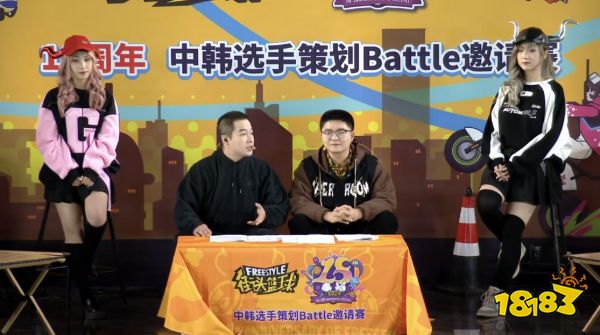 《街头篮球》FSPL职业组大混战 三足鼎立扑朔迷离
