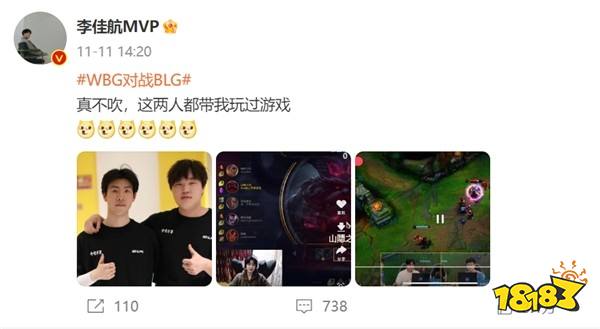 986亿话题阅读量创纪录，明星花式围观S13带动电竞热度
