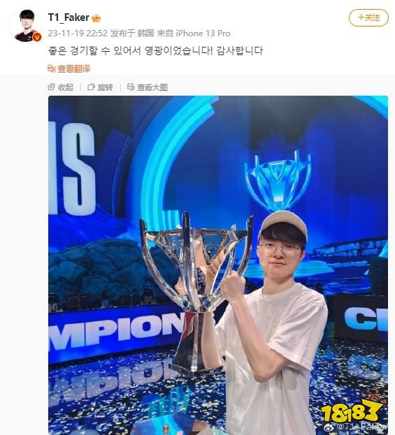 986亿话题阅读量创纪录，明星花式围观S13带动电竞热度