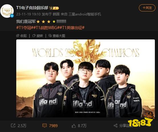 986亿话题阅读量创纪录，明星花式围观S13带动电竞热度