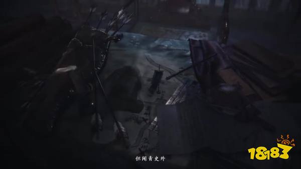 《燕云十六声》5分钟实机PV 黄钟测试招募开启