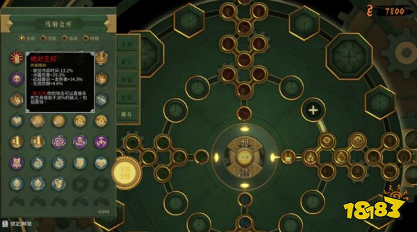 和老板娘必有一战！Steam特别好评roguelite游戏《暖雪》DLC“终业”今日发售！