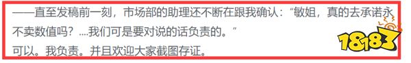 魔兽国服合作?腾讯澄清，《塔瑞斯世界》都海外开测了