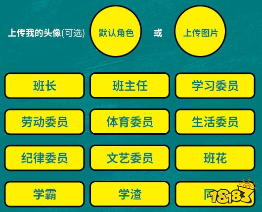 DIY毕业照赢樱花粉嘻哈套 《街头篮球》18届毕业季青春再出发