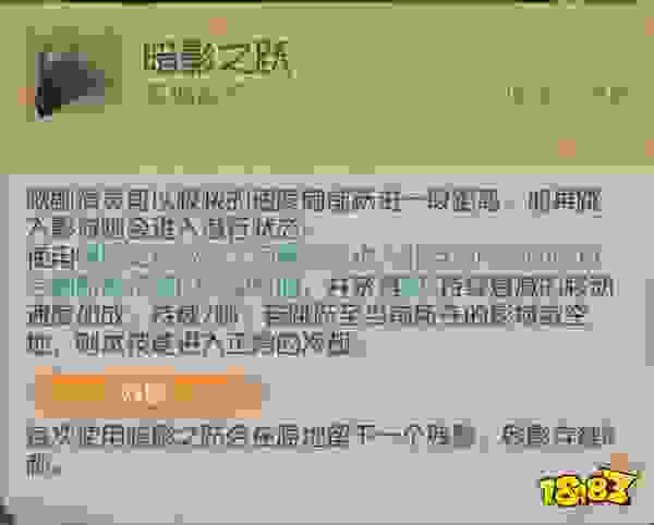 暗影侵袭 《第五人格》监管者-歌剧演员基础攻略新鲜出炉