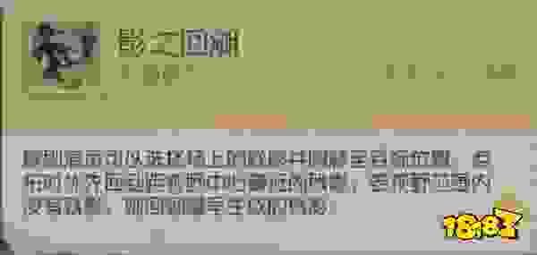 暗影侵袭 《第五人格》监管者-歌剧演员基础攻略新鲜出炉
