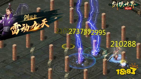 见招拆招!《剑侠世界：起源》门派竞技奥义大起底