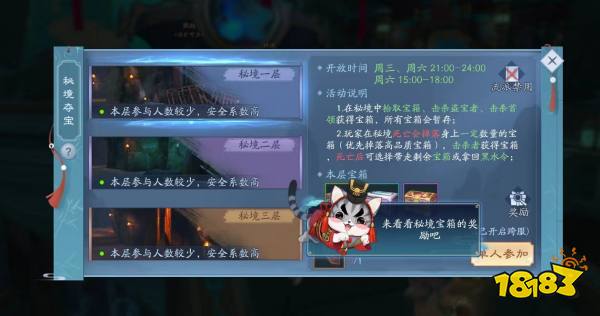 老玩家回归专属福利!兄弟们，是时候一起回新笑傲江湖了!