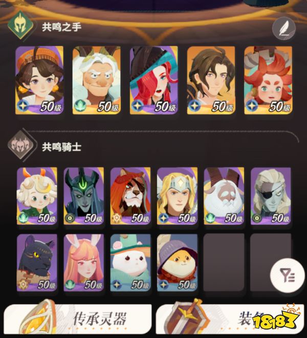 莉莉丝卡牌革新之作?《剑与远征：启程》CBT测试12月6日