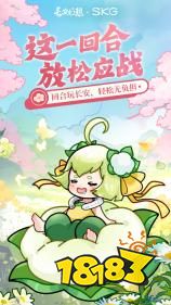 万物有灵,全民捉妖!五大品牌联手《长安幻想》轻松庆周年
