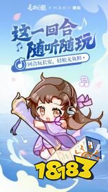 万物有灵,全民捉妖!五大品牌联手《长安幻想》轻松庆周年