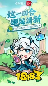 万物有灵,全民捉妖!五大品牌联手《长安幻想》轻松庆周年