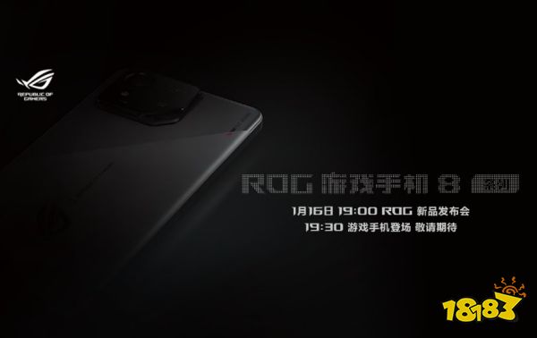 IP68和防手震云台只是前菜?ROG8竟藏了3倍光学变焦绝技!