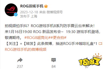 IP68和防手震云台只是前菜?ROG8竟藏了3倍光学变焦绝技!