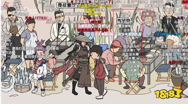 央视发布2023年度热梗,《逆水寒》手游和《黑神话》同框亮相