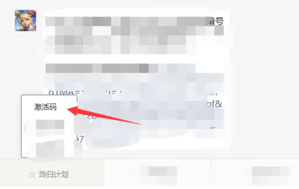 决胜巅峰激活码怎么获得 决胜巅峰国服激活码获取指南